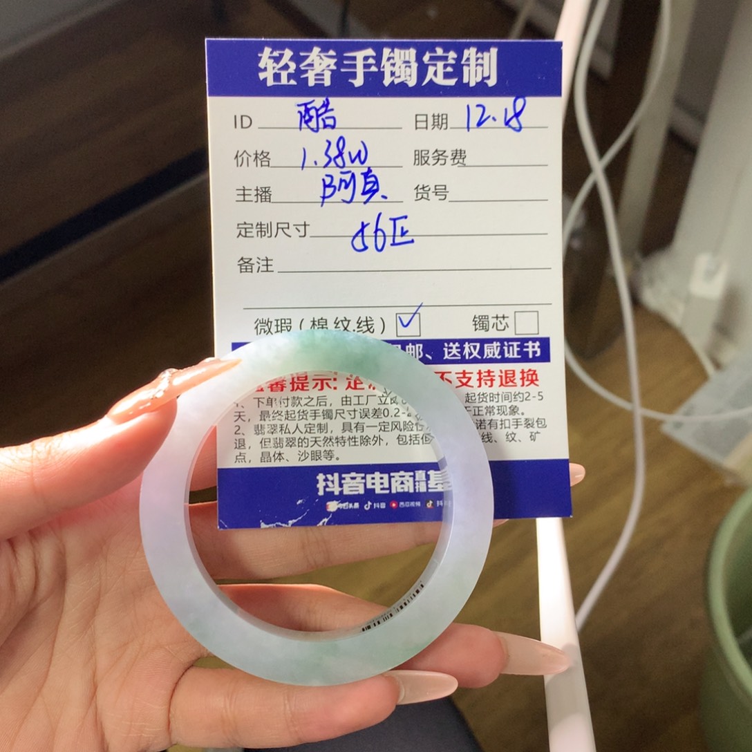 酷***犬定制翡翠未镶嵌翡翠