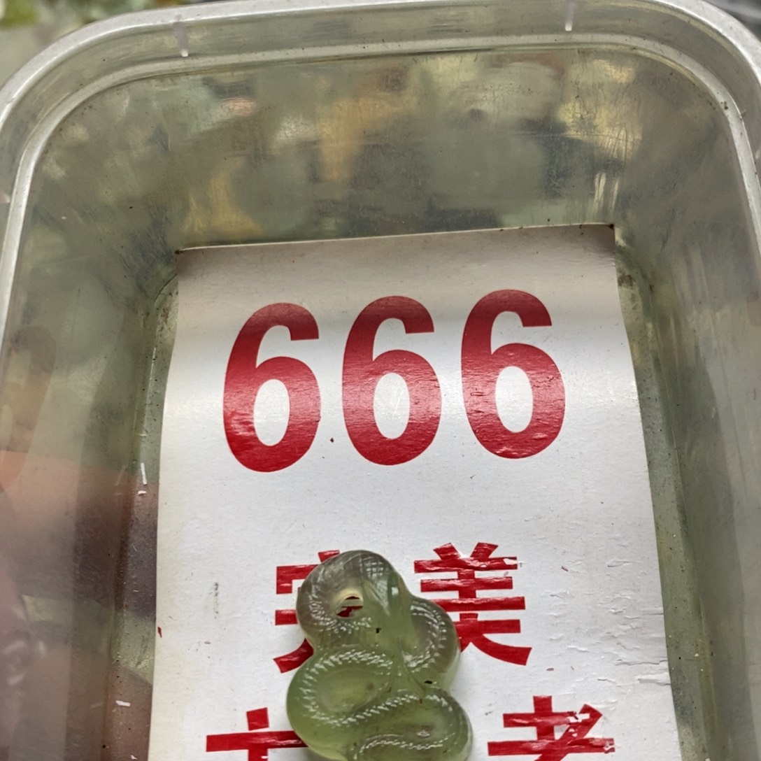 蛇纹石玉挂坠未镶嵌