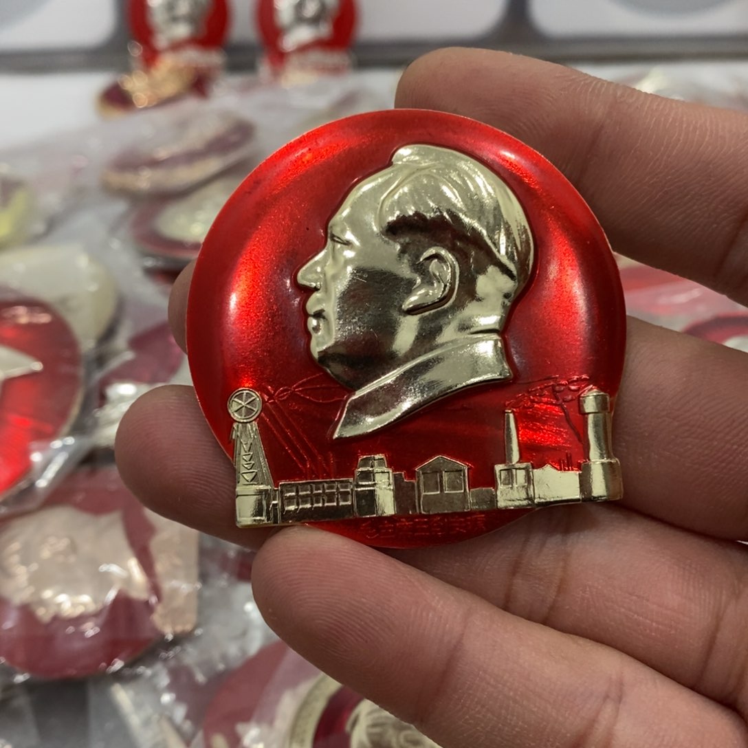 铝红色纪念章五到安源