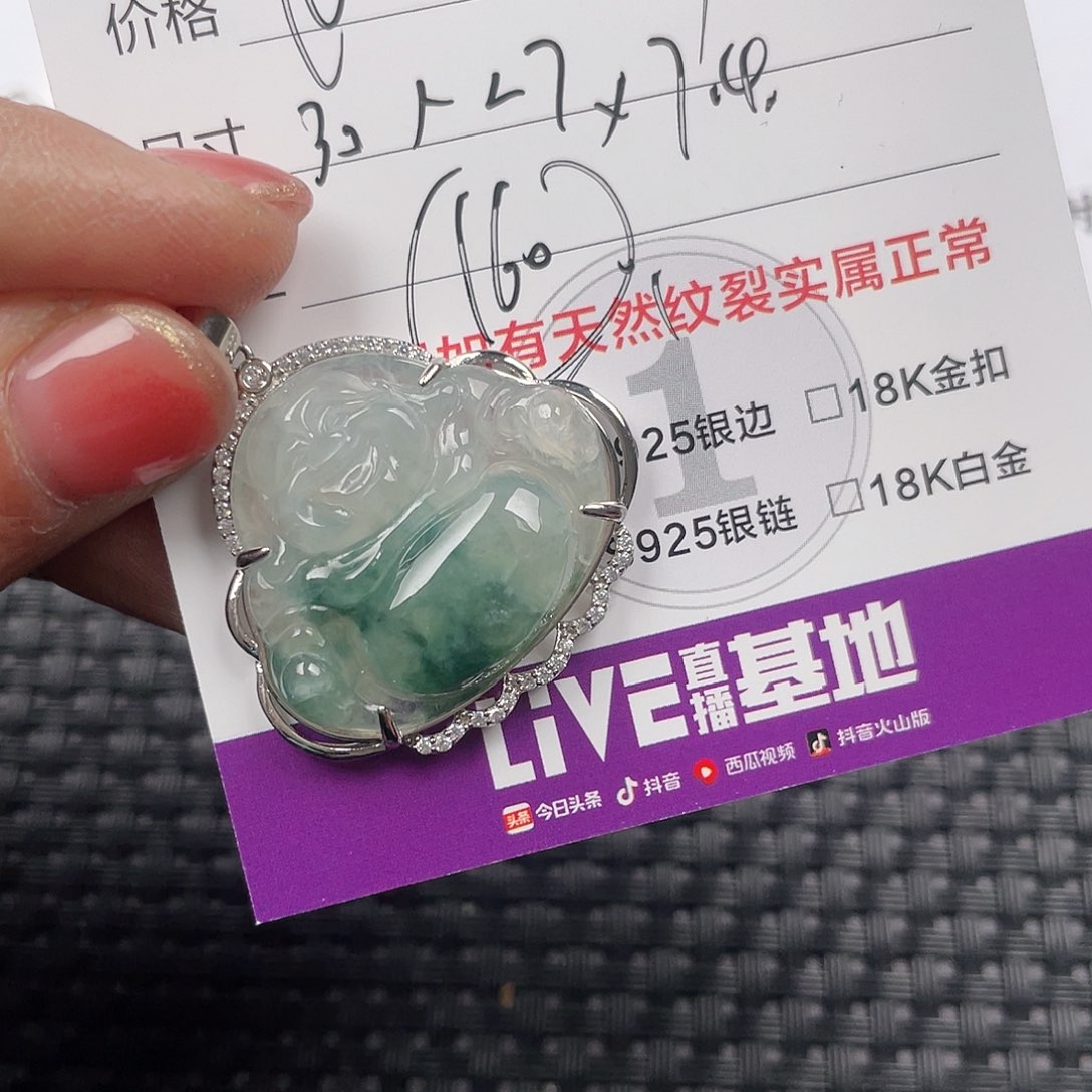 翡翠颈饰银S925镶嵌吊坠