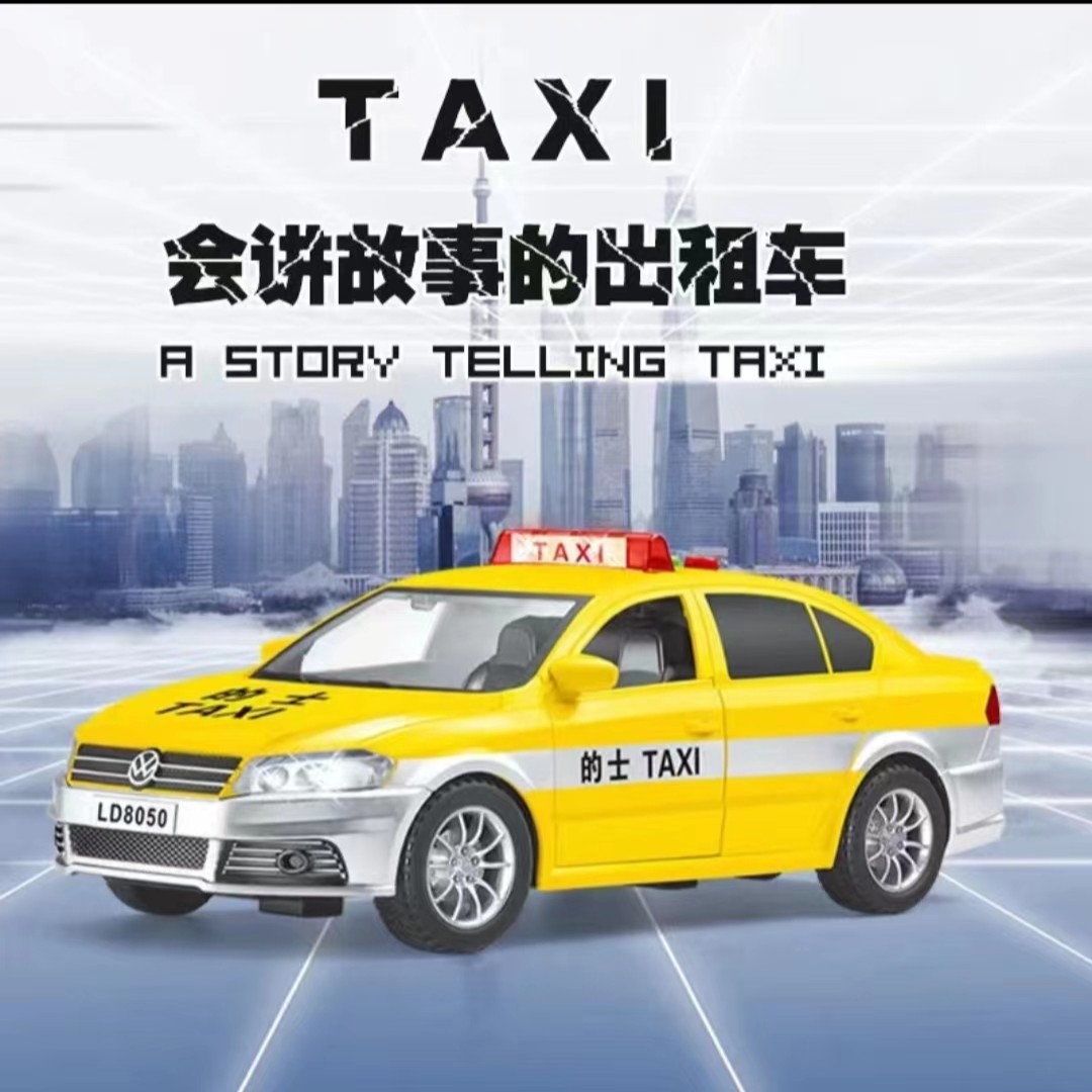 LINDA/林达益智会讲故事的出租车声光音效车门可开高档礼盒玩具