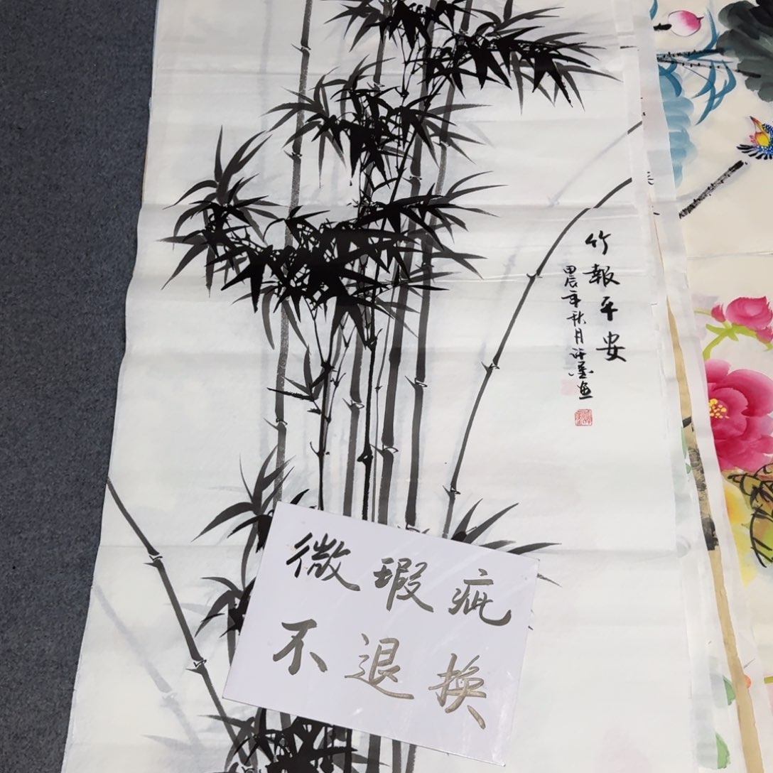 国画晓彤美术馆直播间