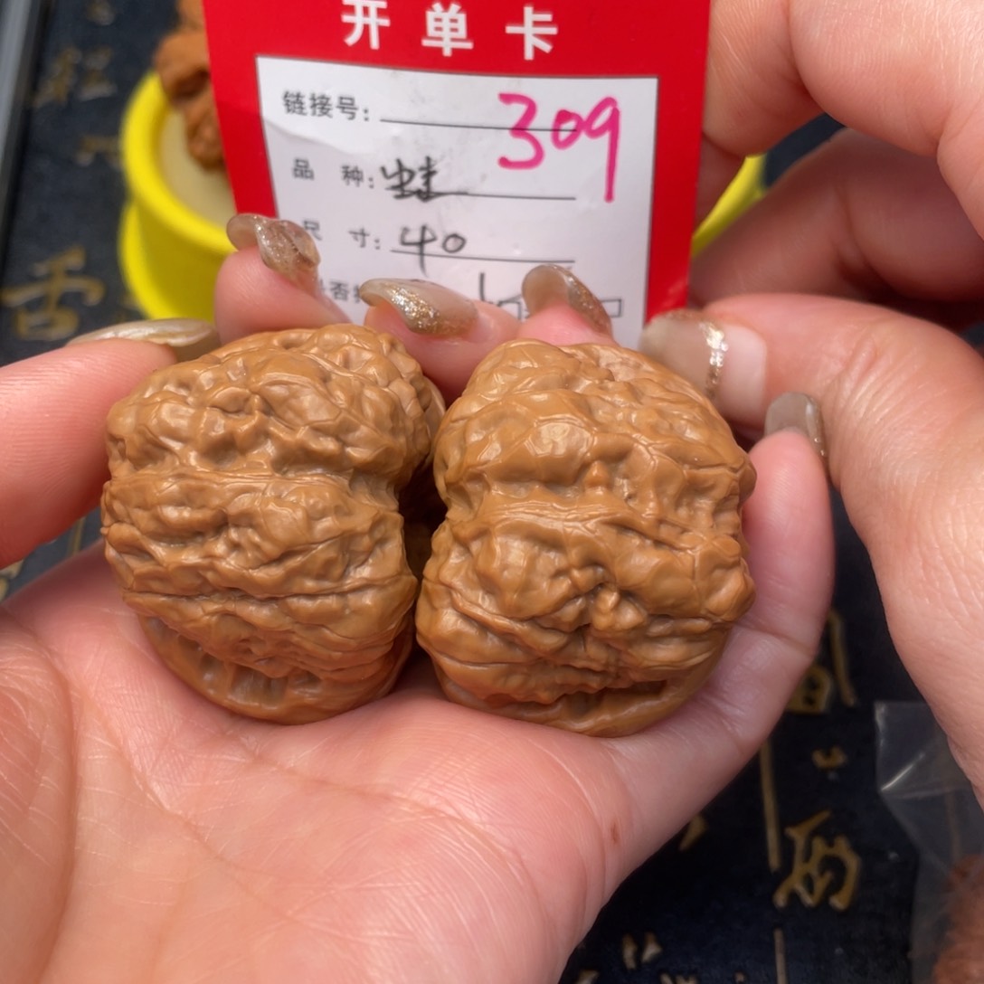 桃核吊坠文玩的好的