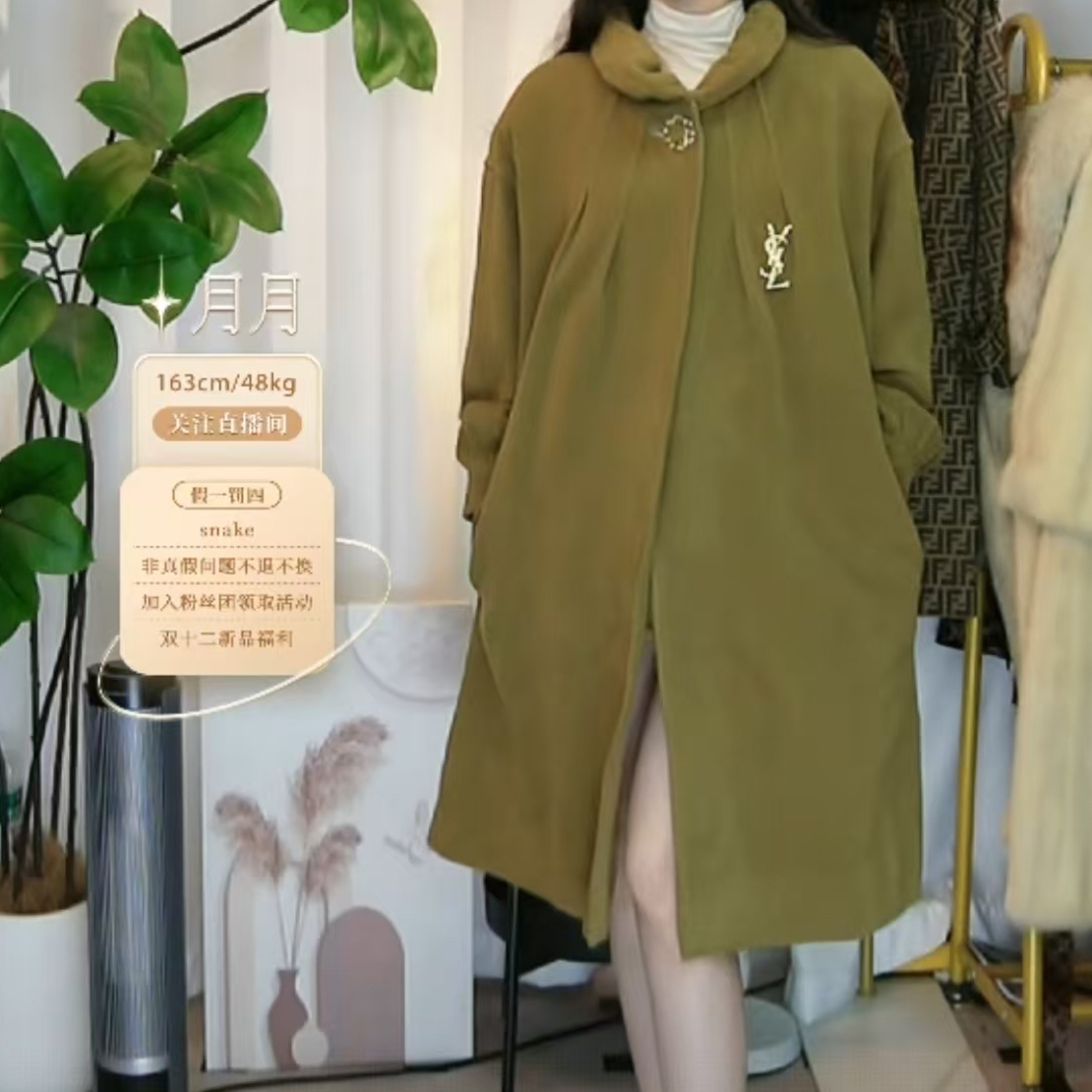 95新 YSL/圣罗兰 中长款大衣加厚风衣/fy5540女装外套秋冬时尚