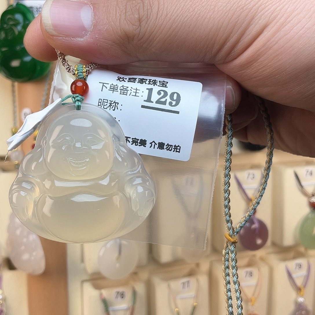 玛瑙/玉髓颈饰未镶嵌她****?