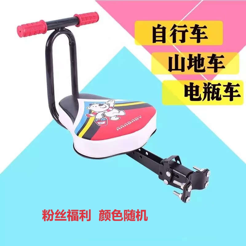 电动车宝宝座椅 自由可折叠宝宝座椅