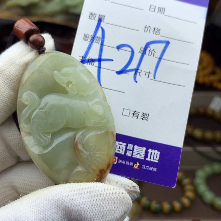 岫岩河磨玉（透闪石质玉）未镶嵌手链