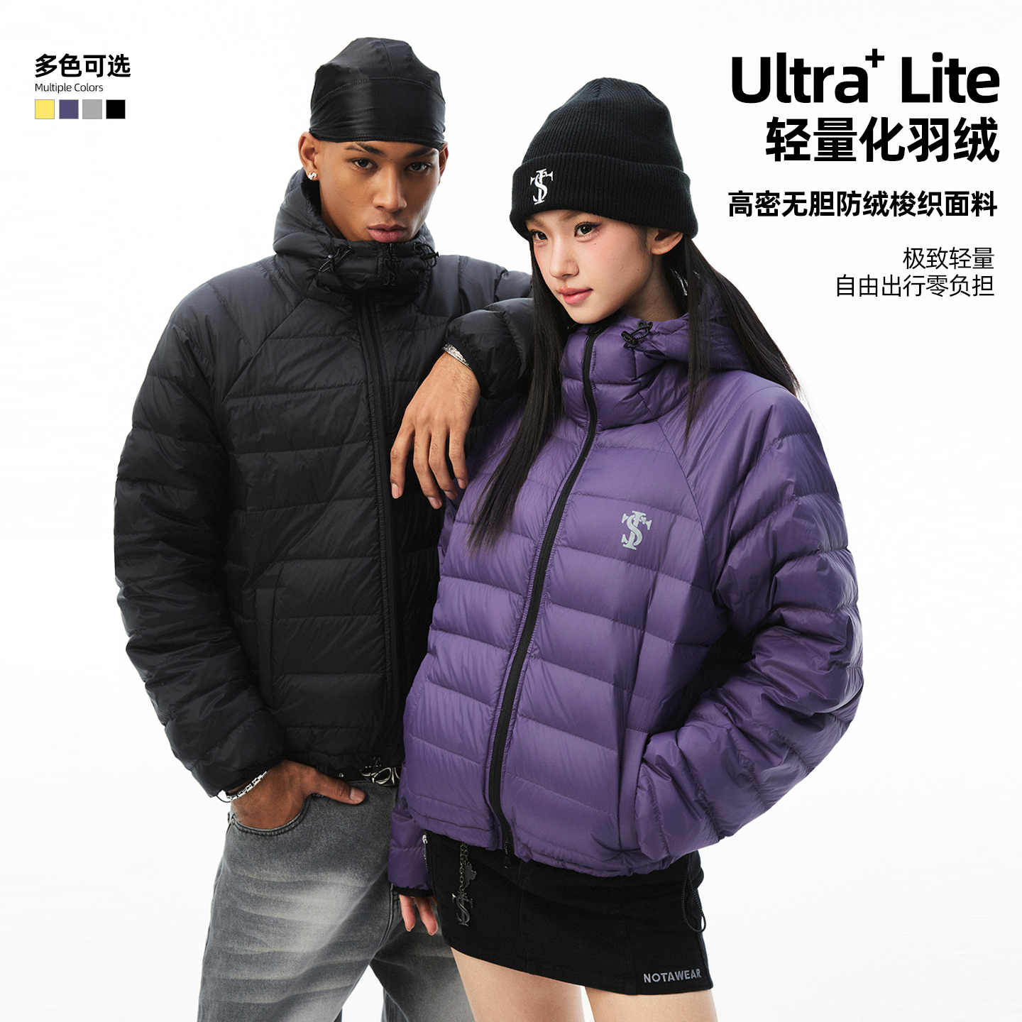 STK SmallTownKid 遮面轻薄羽绒服排骨户外风轻薄潮牌保暖外套