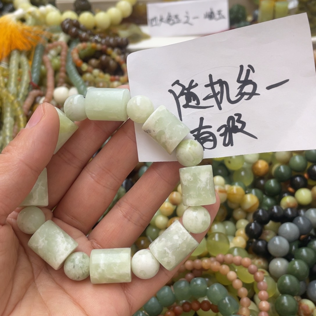 蛇纹石玉手链未镶嵌
