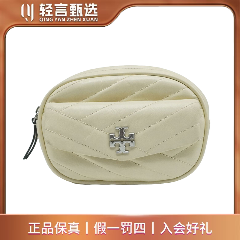 95新 TORY BURCH/汤丽柏琦 女士箱包/E313124/18*14