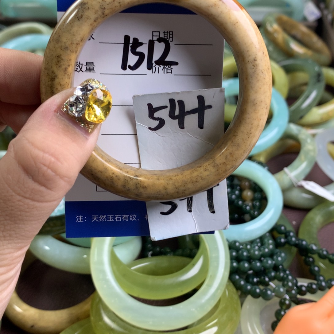 蛇纹石玉手镯未镶嵌1512
