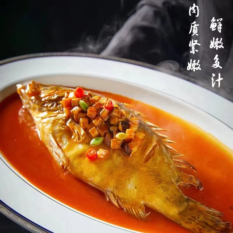 微山湖特产淡水鳜鱼桂鱼鲜美顺丰包邮两条（三妹）