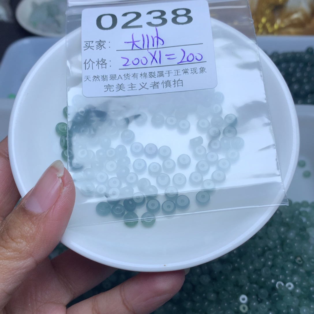 【闪购商品】翡翠手链未镶嵌大*