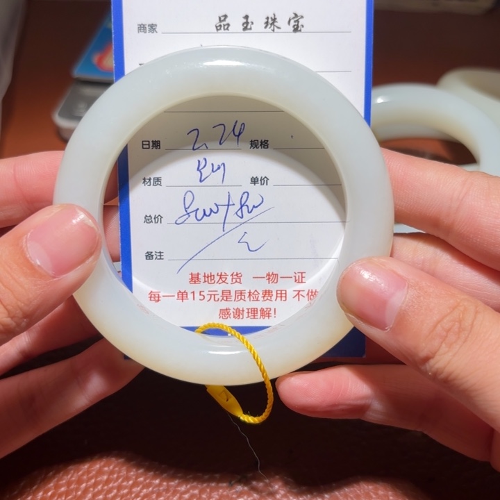 和田玉手镯未镶嵌b****i