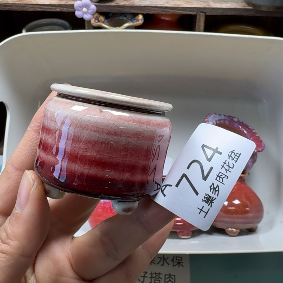陶瓷艺术品设计与制作