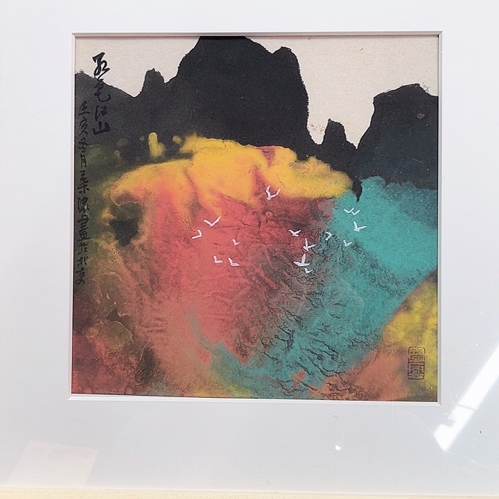 书法手绘书法作品欣赏