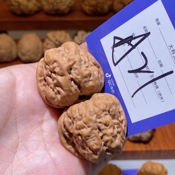 文玩核桃把件你在一起a 21