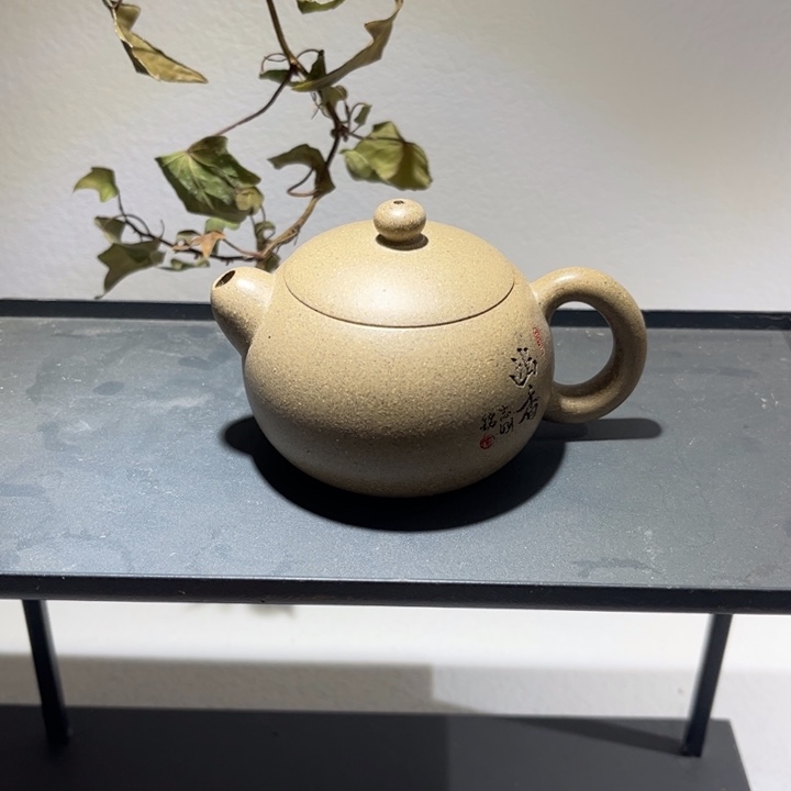 紫砂茶壶r****g紫砂 原矿泥料