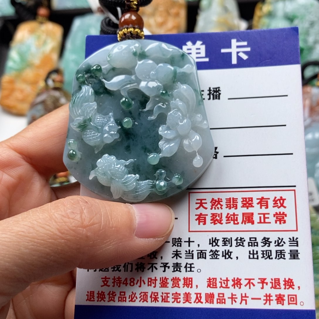 翡翠颈饰未镶嵌吊坠