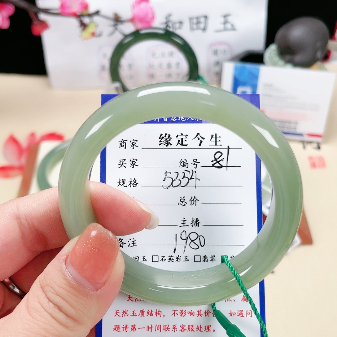 和田玉手镯未镶嵌