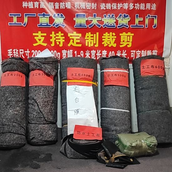 定制5米宽，5米长一卷毛毡土工布。