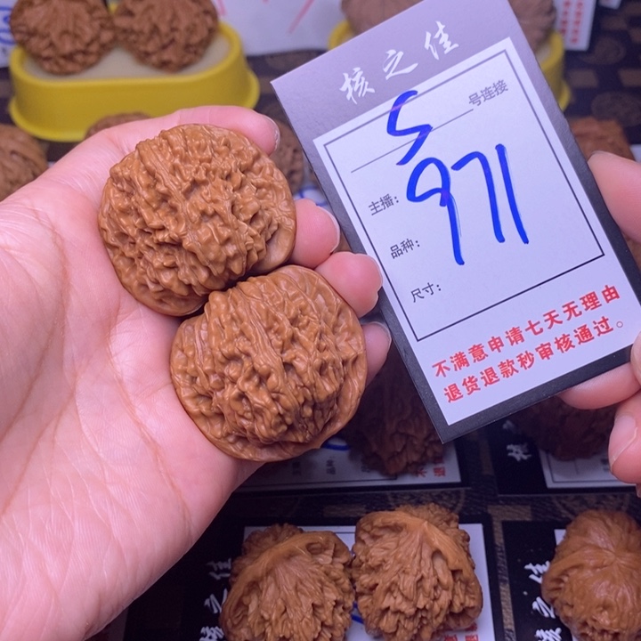 吊坠文玩核桃蓝**空43四座楼971