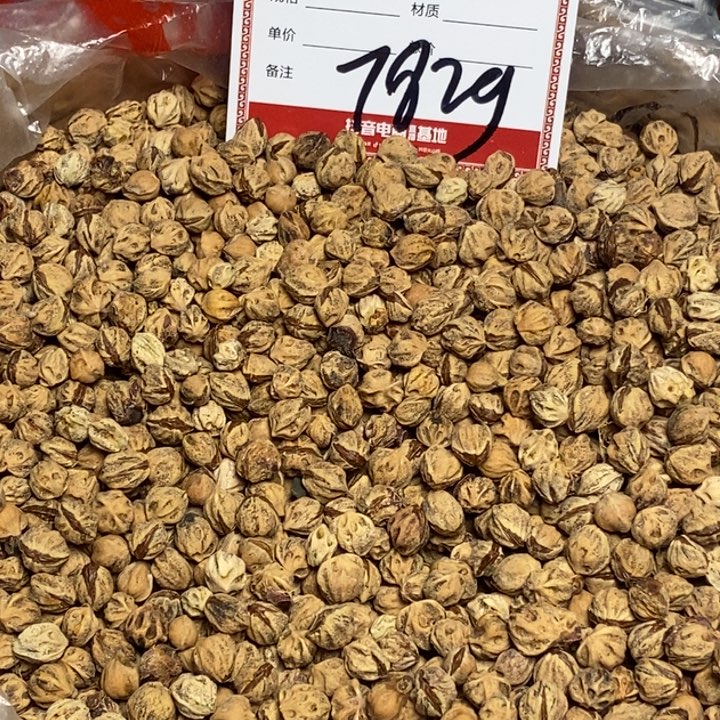 吊坠柏香籽/百香籽