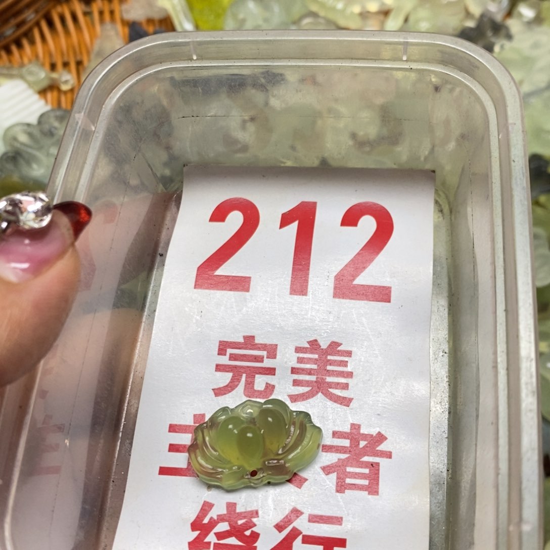 蛇纹石玉挂坠未镶嵌