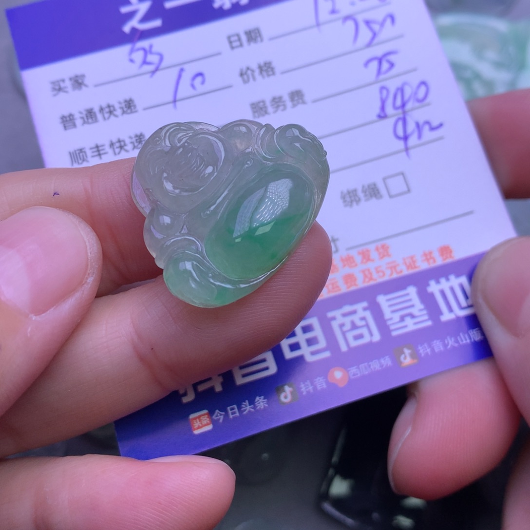 颈饰未镶嵌翡翠多*