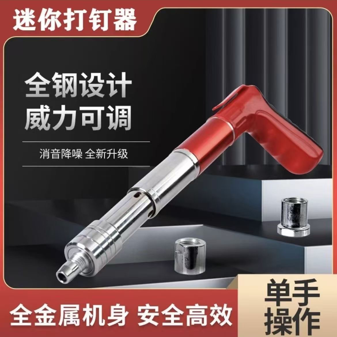 迷你全钢固定器装修水电工程安装使用排卡吊卡家用安装墙面固定