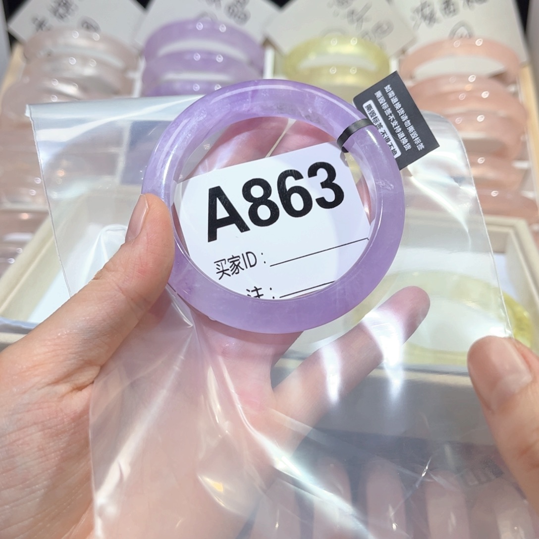 水晶手镯未镶嵌小***沉863紫水晶54