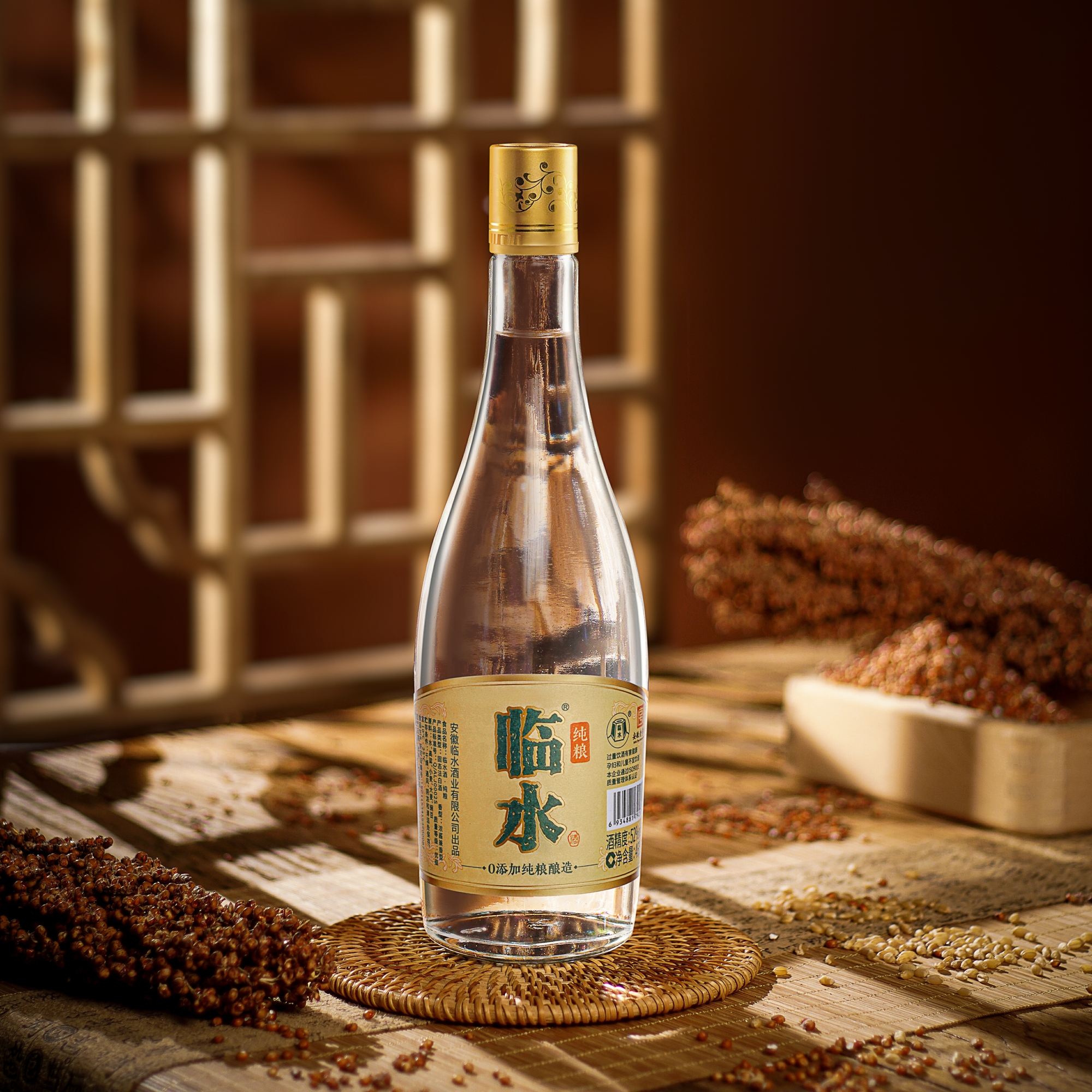 临水纯粮 徽派经典浓酱兼香 安徽老名酒 优级口粮酒52度465ml