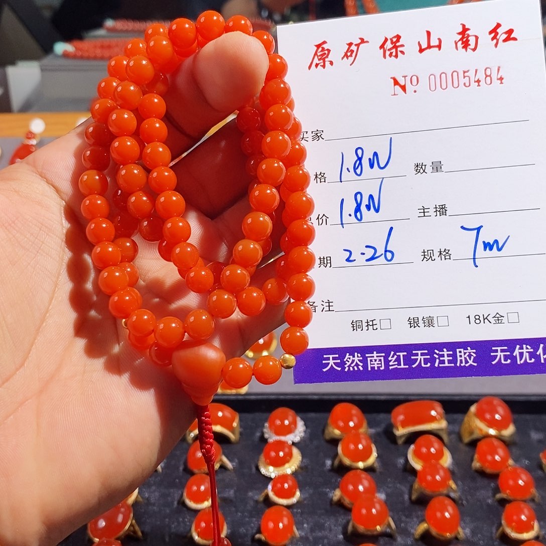 南红玛瑙手链未镶嵌胡*允