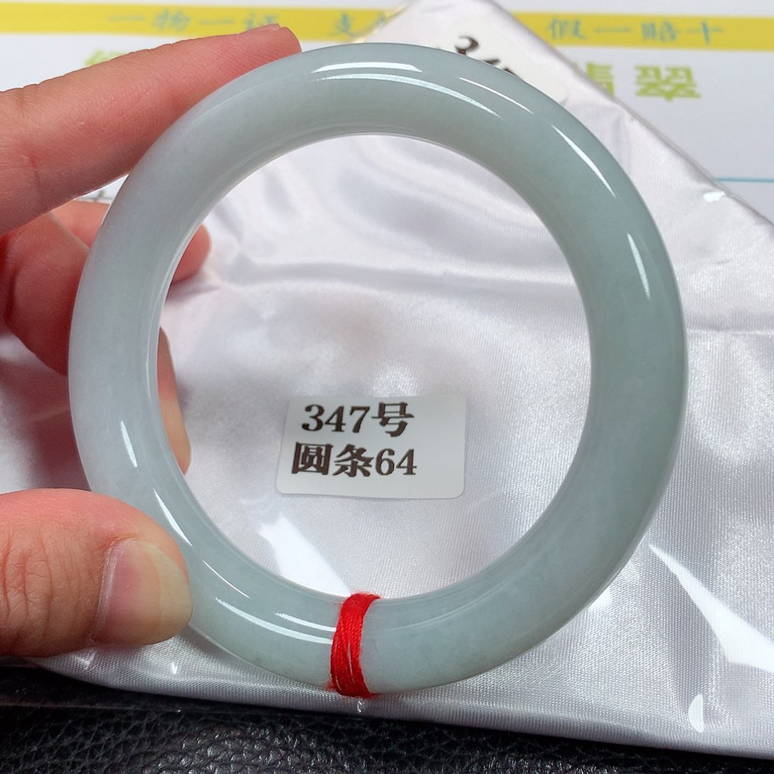 【闪购商品】未镶嵌手镯翡翠347号64圈口