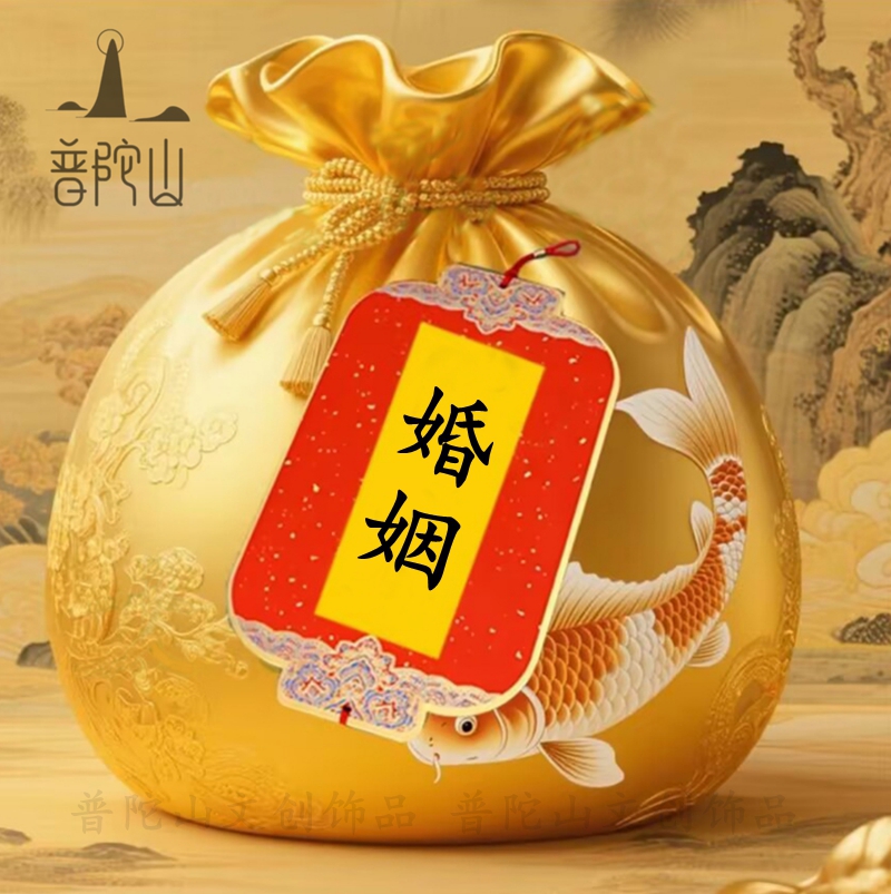 6号 普陀山师傅推荐家庭和美 普陀山手绘挂饰