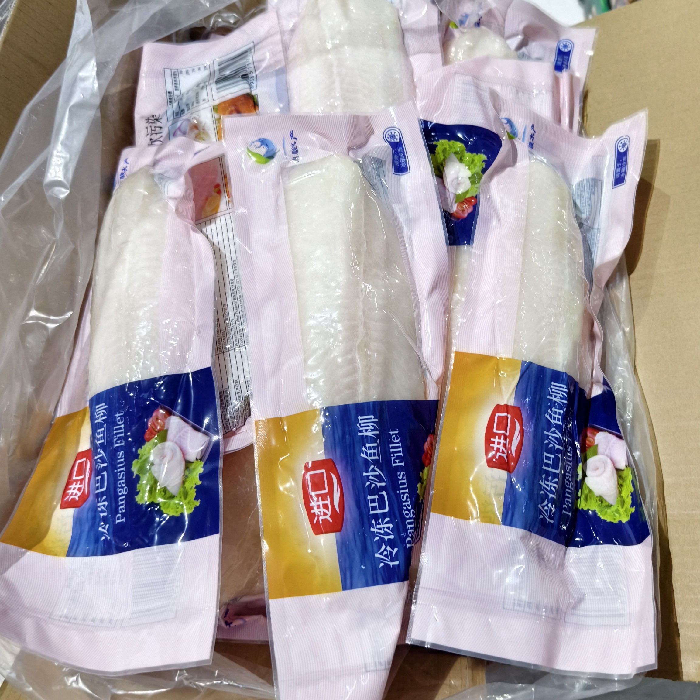 冷冻巴沙鱼柳去皮无骨整条辅食鱼柳真空250克左右每包
