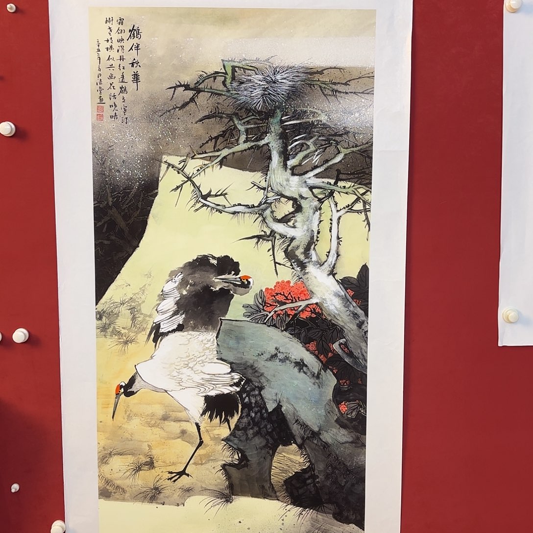 横款精品书画作品