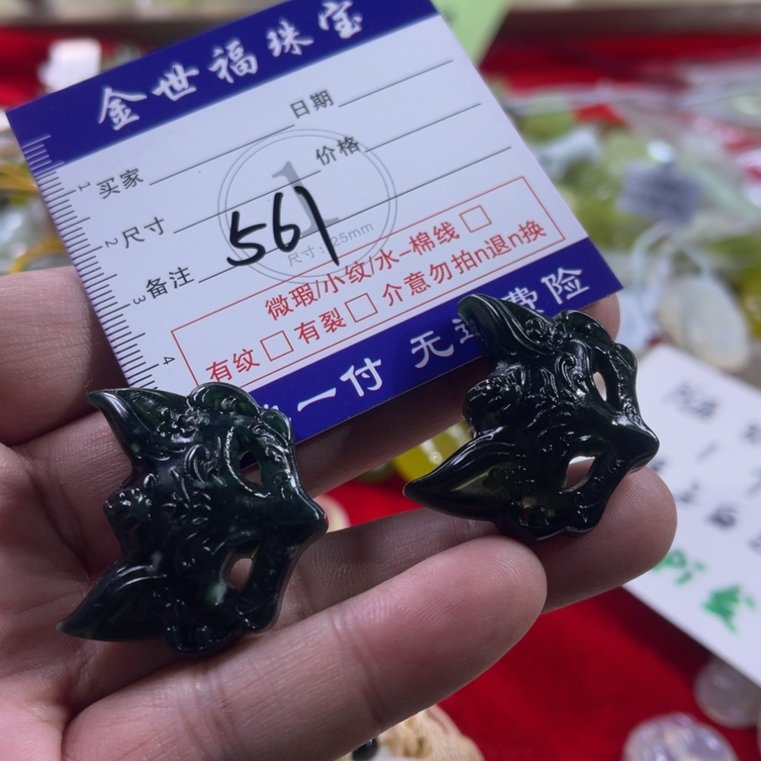 蛇纹石玉颈饰未镶嵌