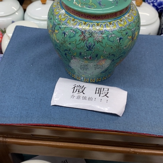 瓷片陶瓷茶叶罐密封罐