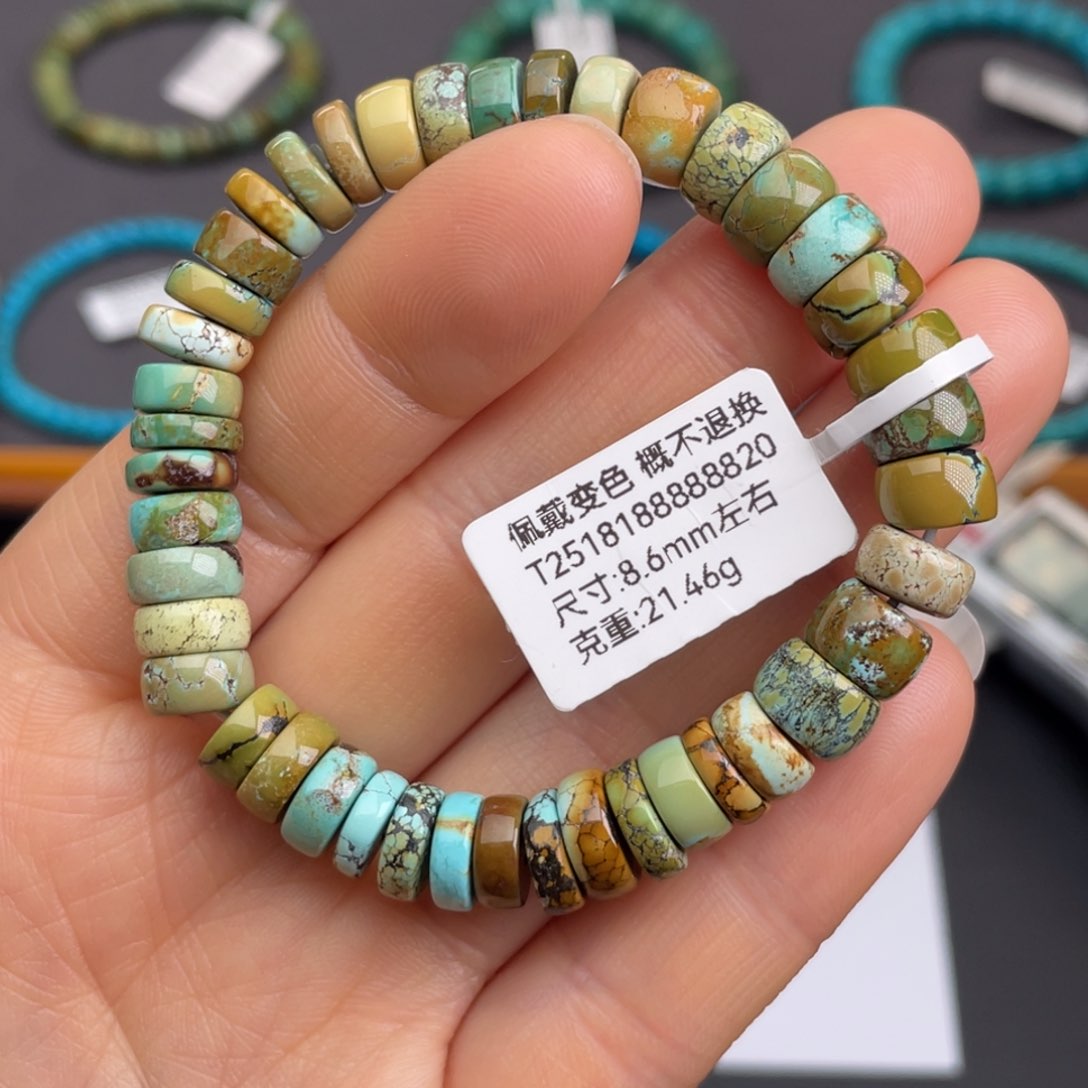 未镶嵌绿松石珠宝奇石