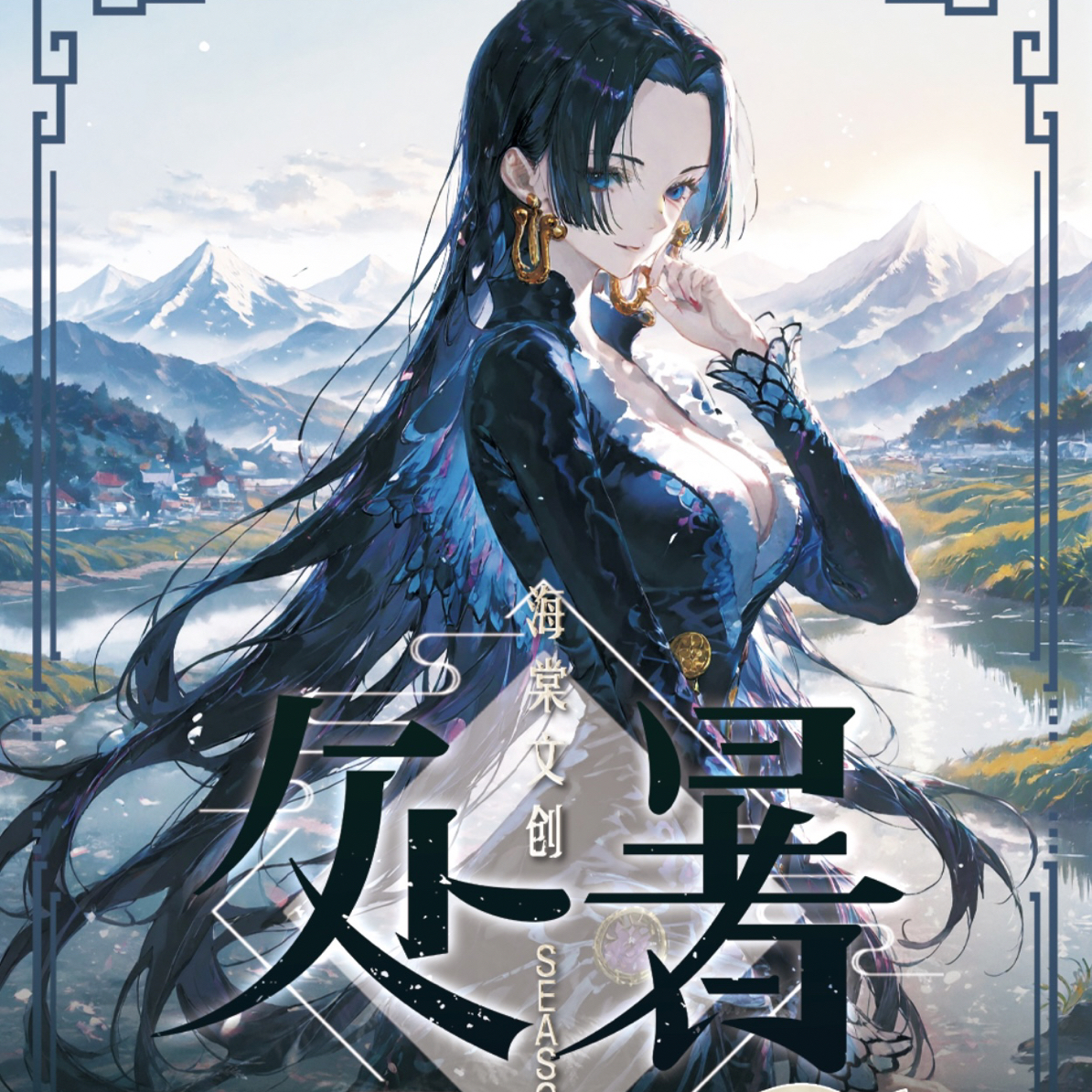 【2盒】海棠2文创海贼王 收藏卡  动漫周边
