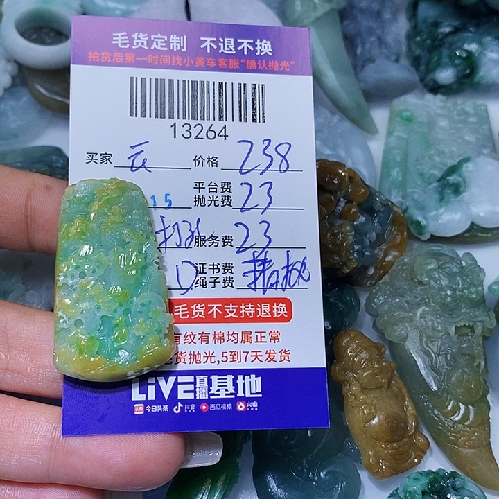 云***瓶定制翡翠未镶嵌天光墟翡翠市场现金代购