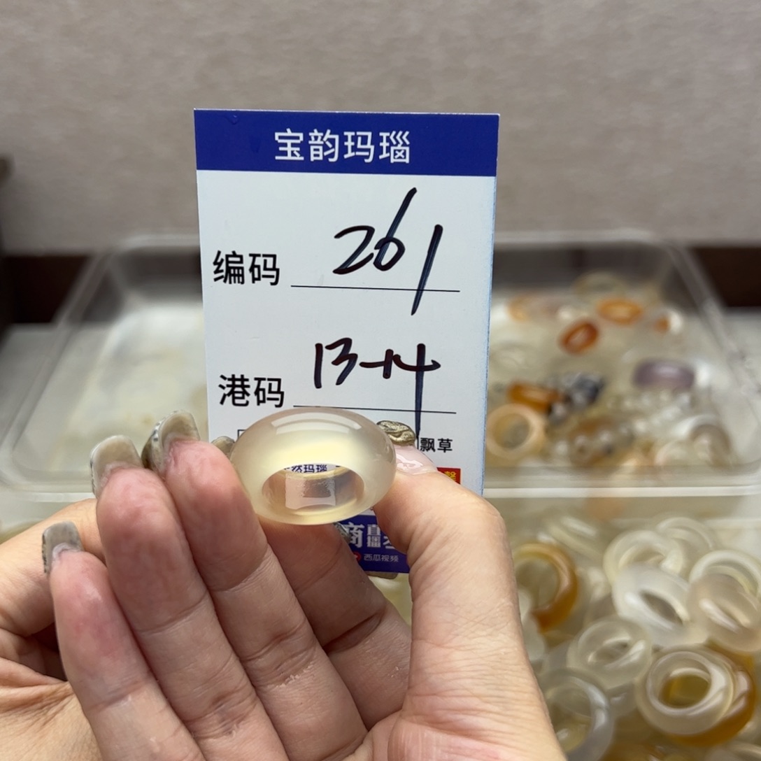 玛瑙/玉髓未镶嵌戒指
