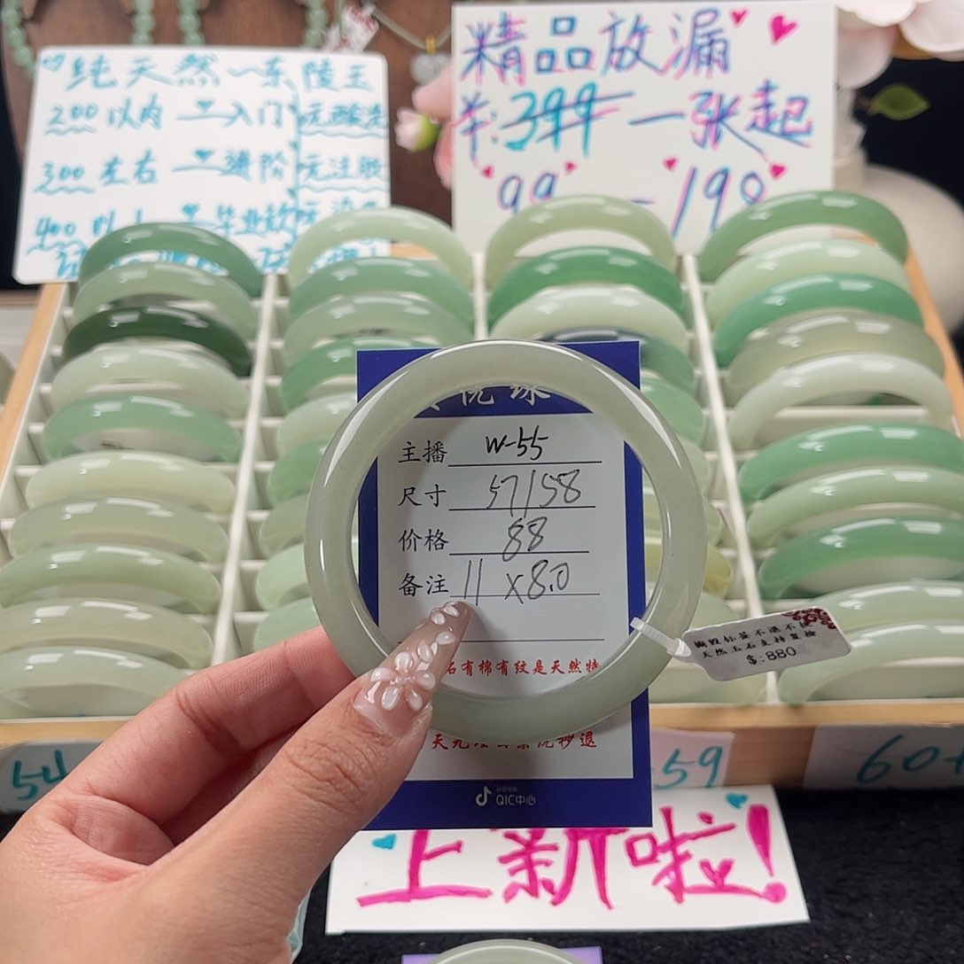 未镶嵌手镯石英质玉