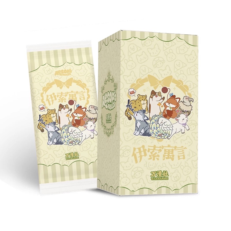 雪碧-万漫社《伊索寓言》第一弹艺术收藏卡牌（默认代拆）