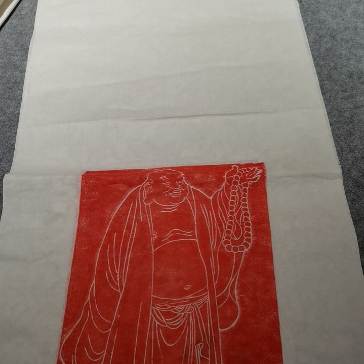 昌化石印石弥勒佛拓片一张三尺整纸大尺寸