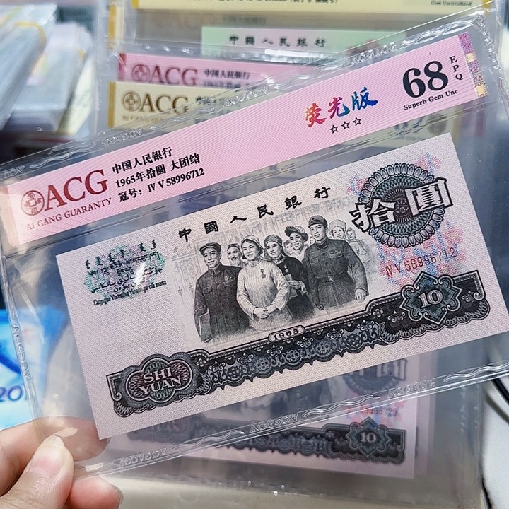 58996712。。。。。。。。荧光版