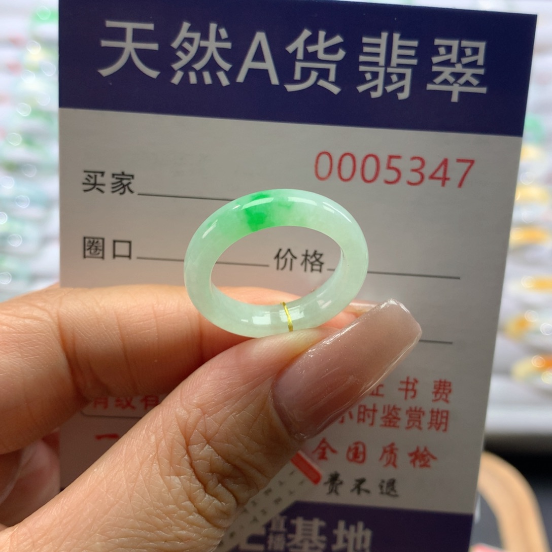 翡翠戒指未镶嵌13号