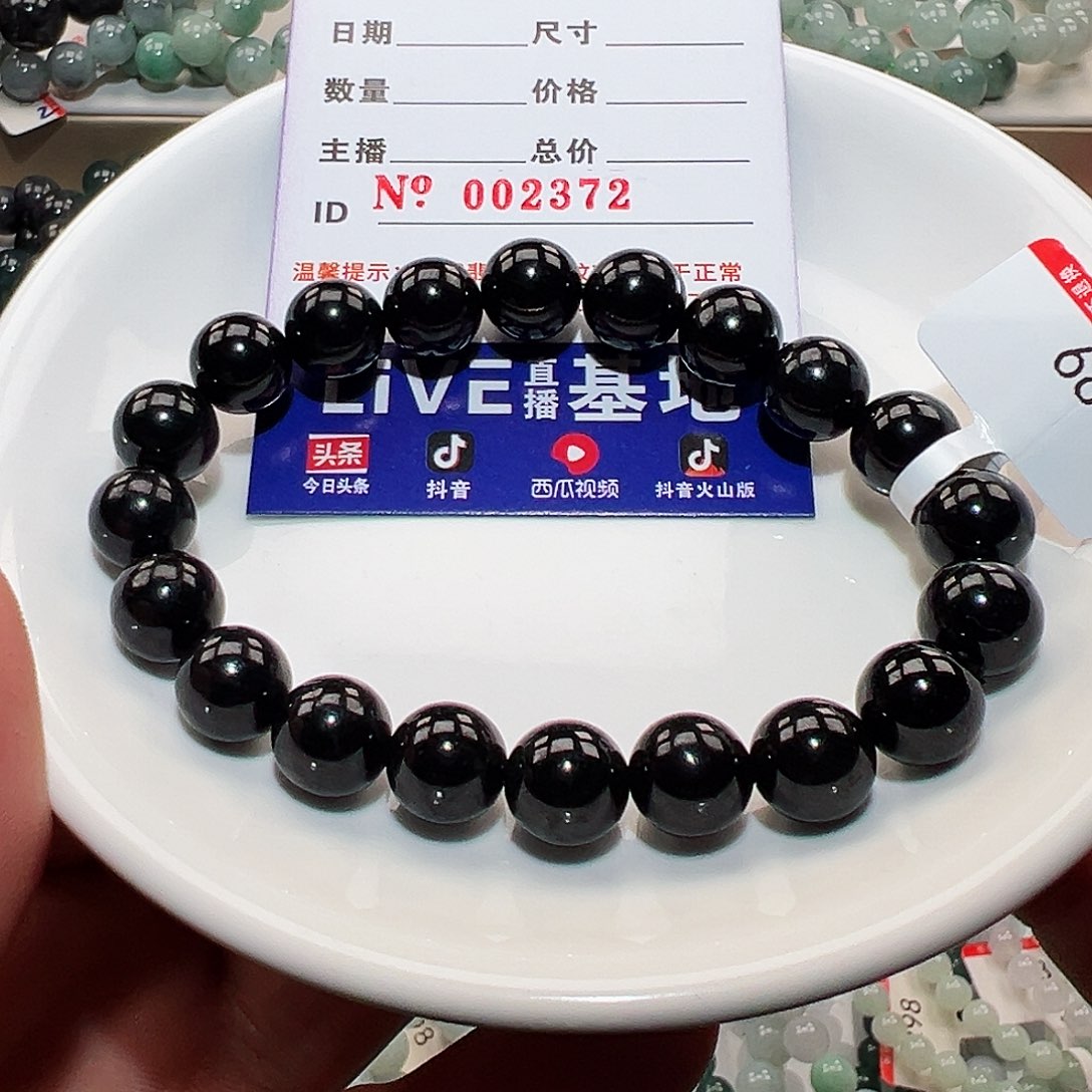 翡翠手链未镶嵌天然翡翠