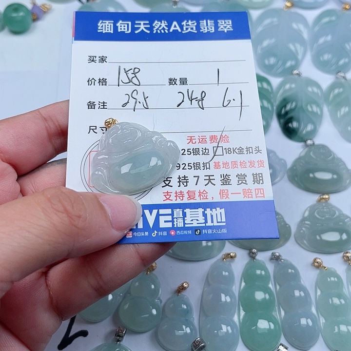 翡翠颈饰18K金镶嵌天然翡翠吊坠